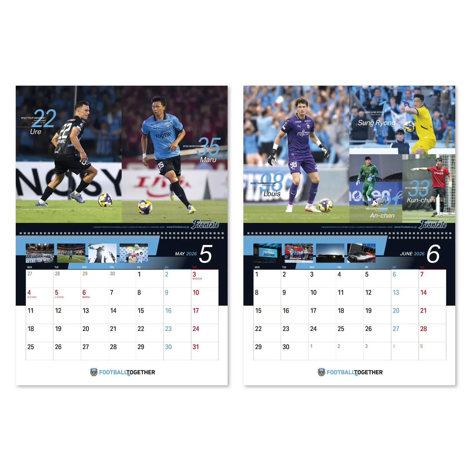 カレンダーの見本画像