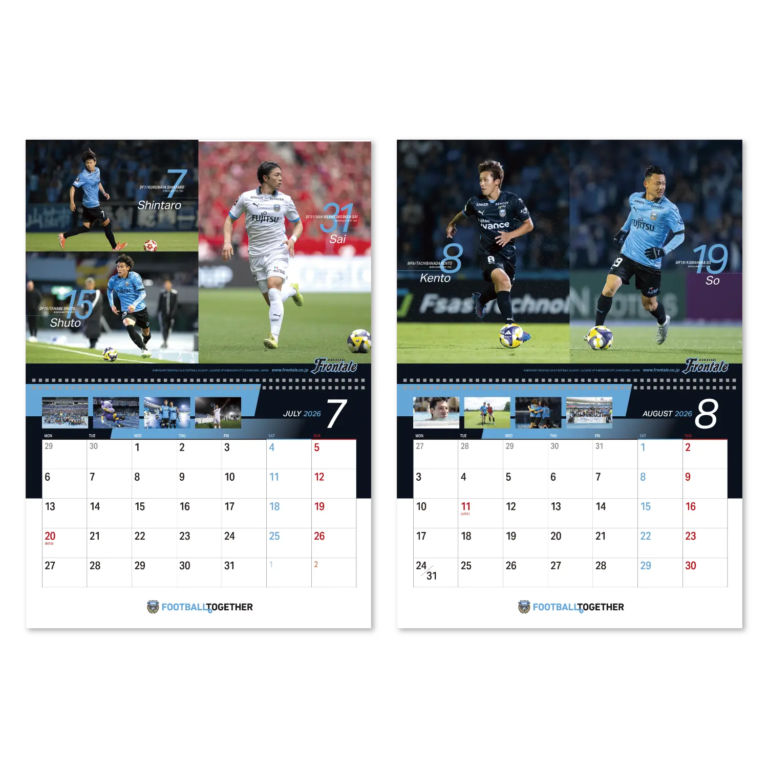 カレンダーの見本画像