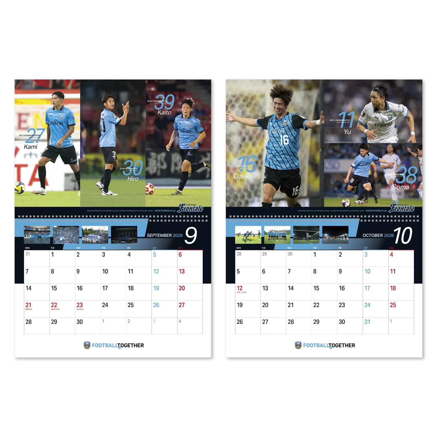 カレンダーの見本画像