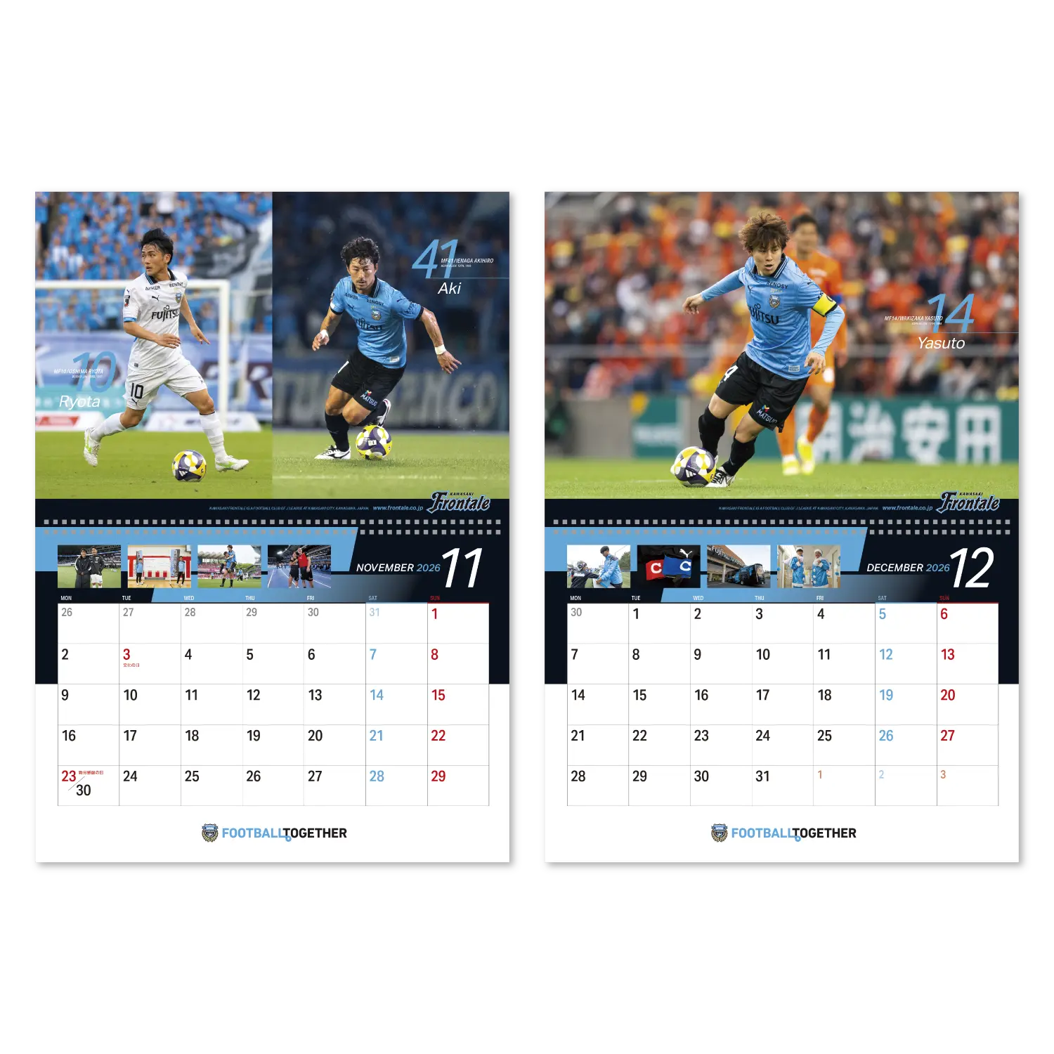 カレンダーの見本画像