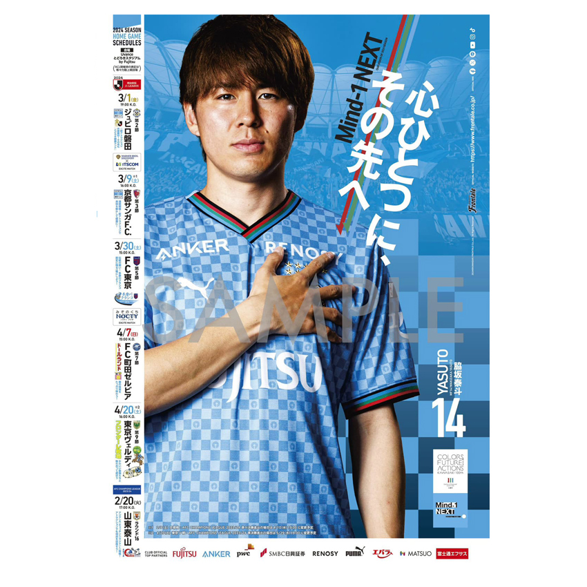 ニュースの画像