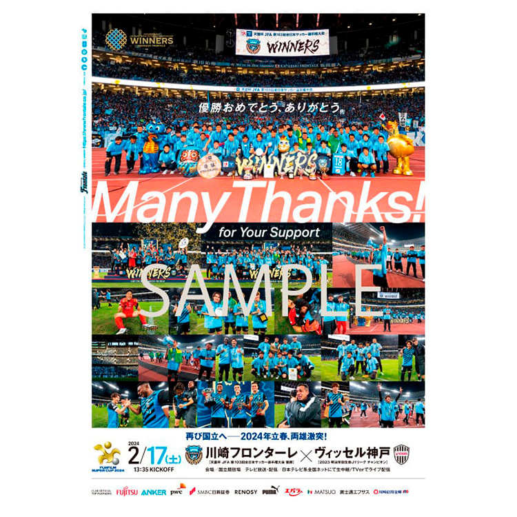 ニュースの画像