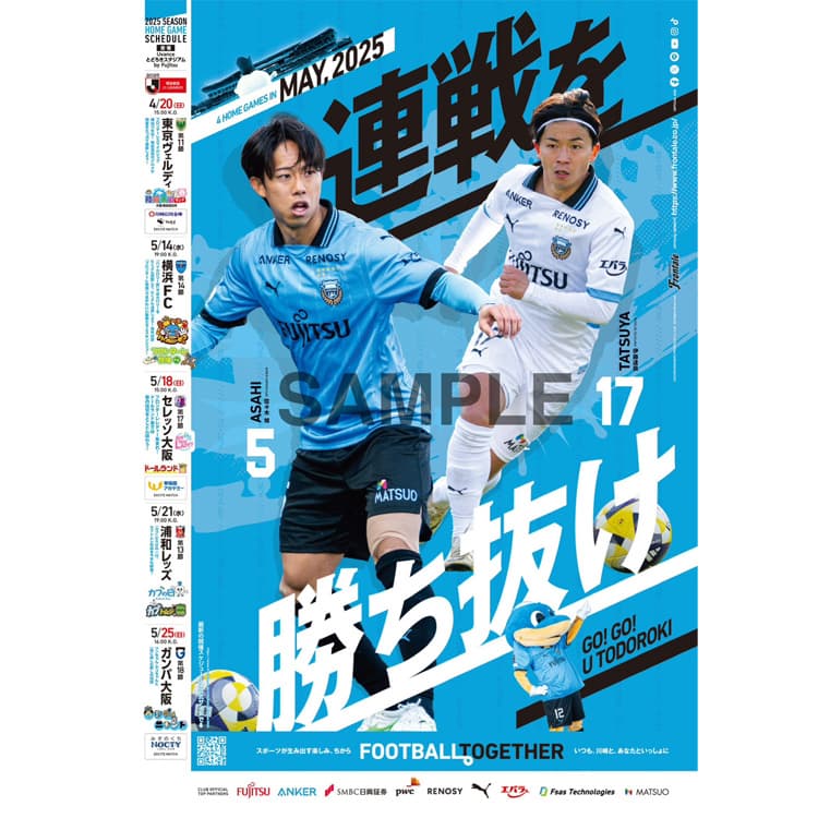 ニュースの画像