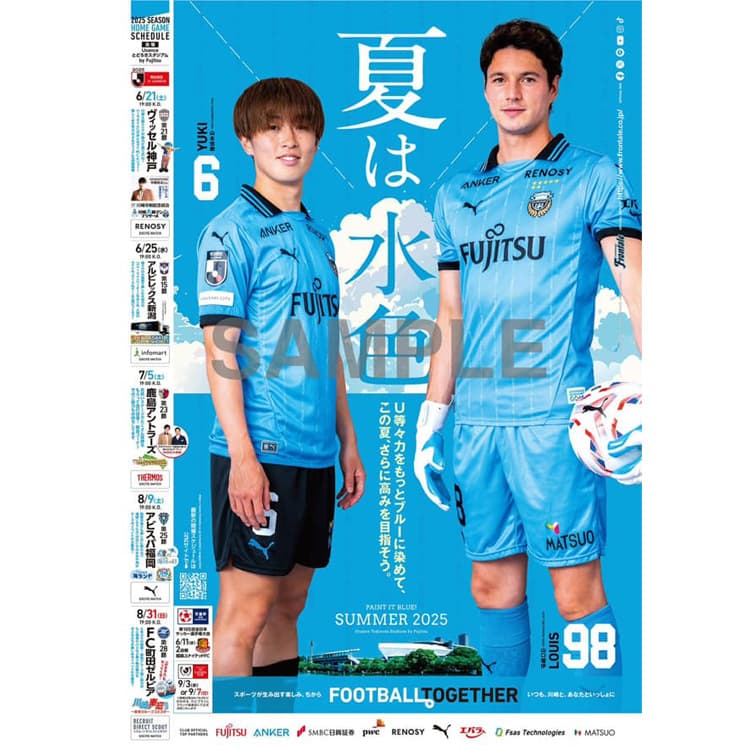 川崎フロンターレ 2024 アウェイユニフォーム #18 バフェティンビ・ゴミス 川崎フロンターレ 2024 アウェイユニフォーム #18