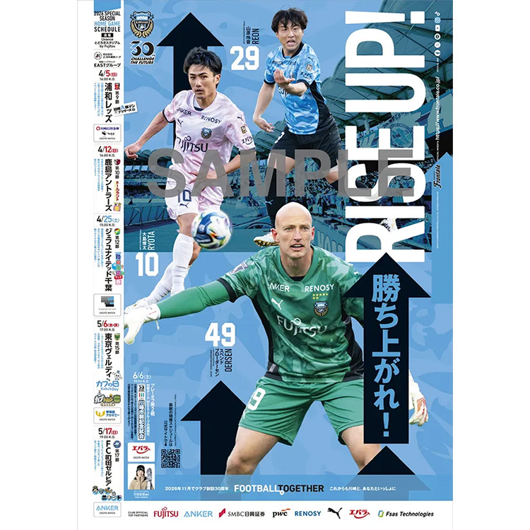 ニュースの画像