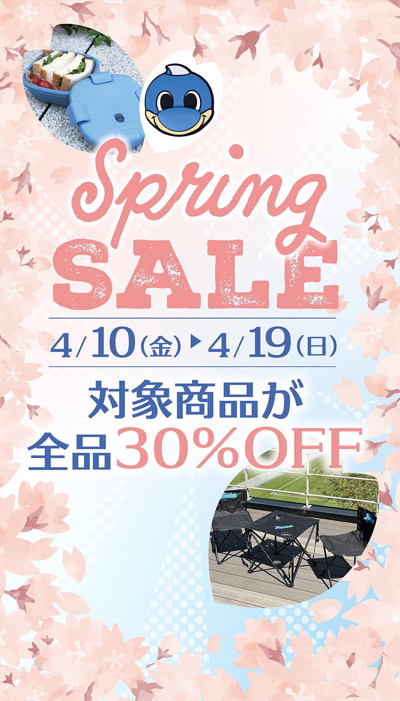 Spring SALE