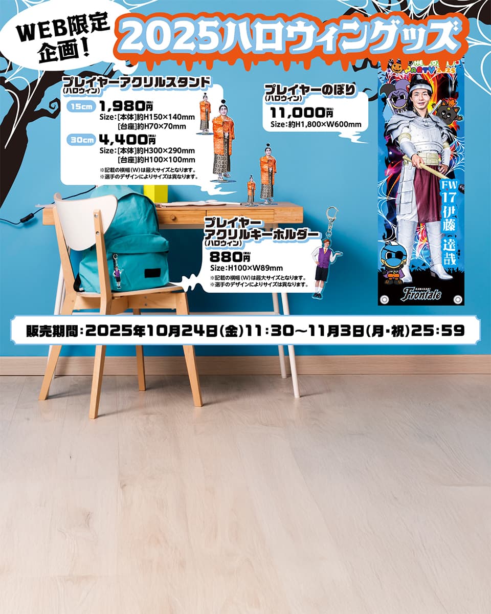 応援グッズ w.s ばいきんまん刺繍セーラーTシャツ｜アイテム｜アンパンマン