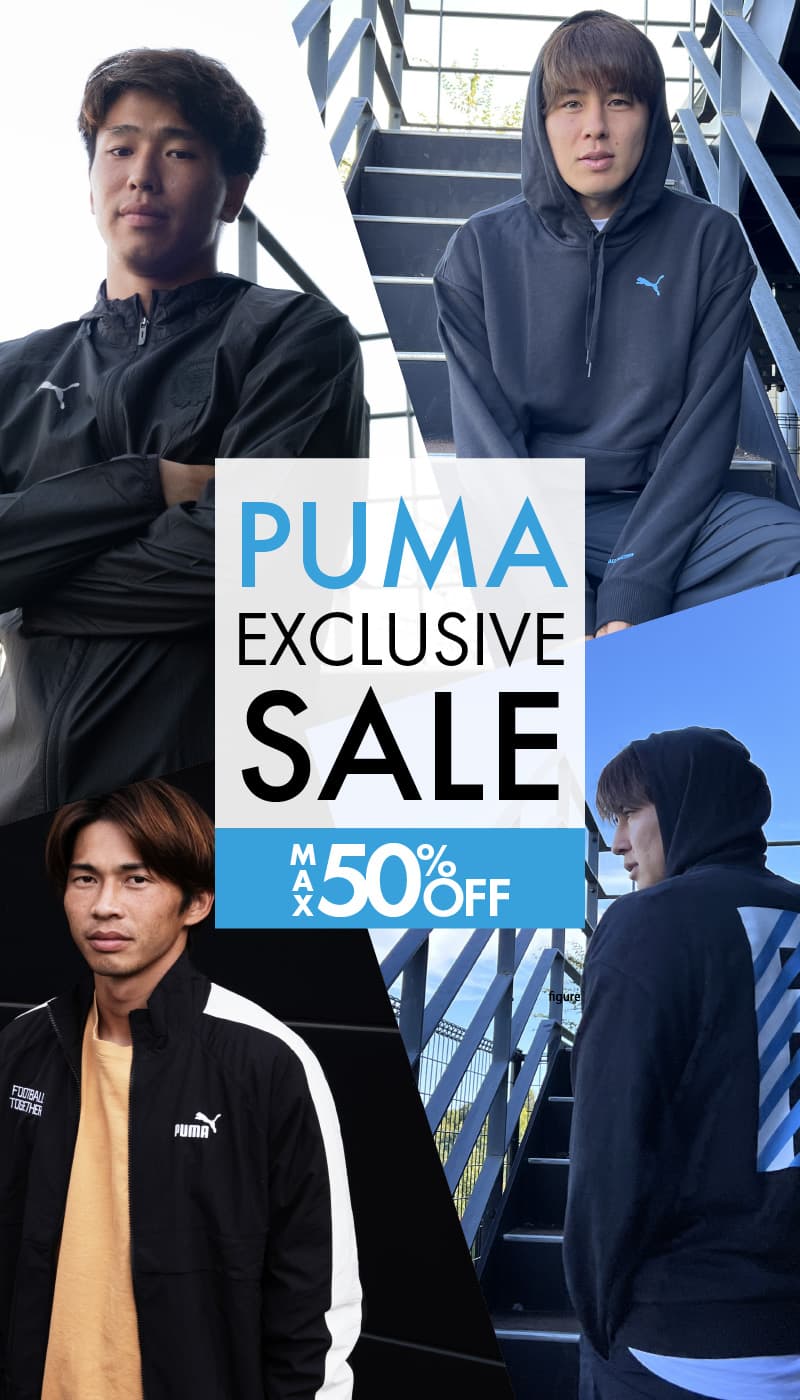slider_pumasale_sp.jpg