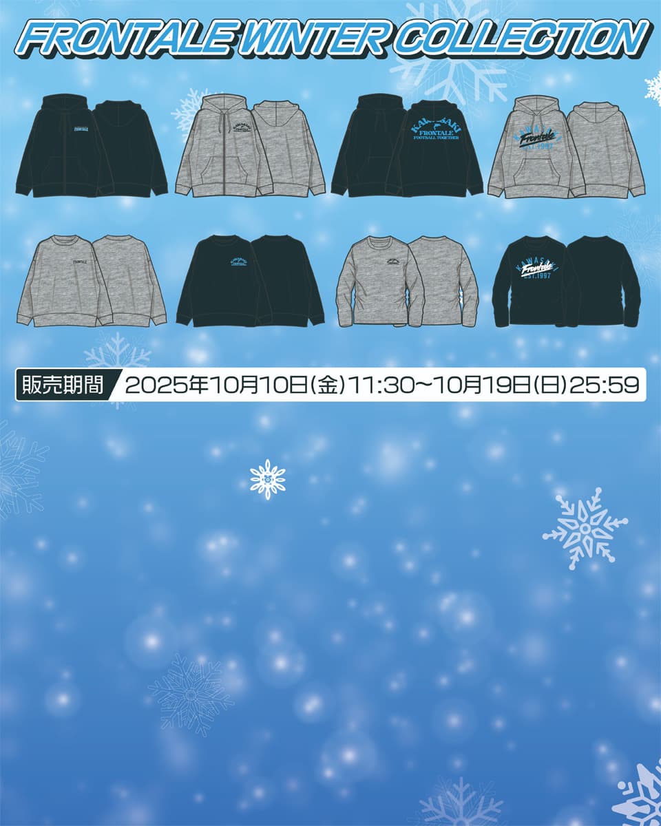 フロンターレファンにお勧め　天皇杯使用 練習ボール フロンターレファンにお勧め 天皇杯使用 練習ボール