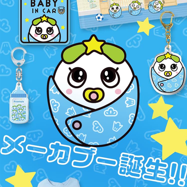 ニュースの画像